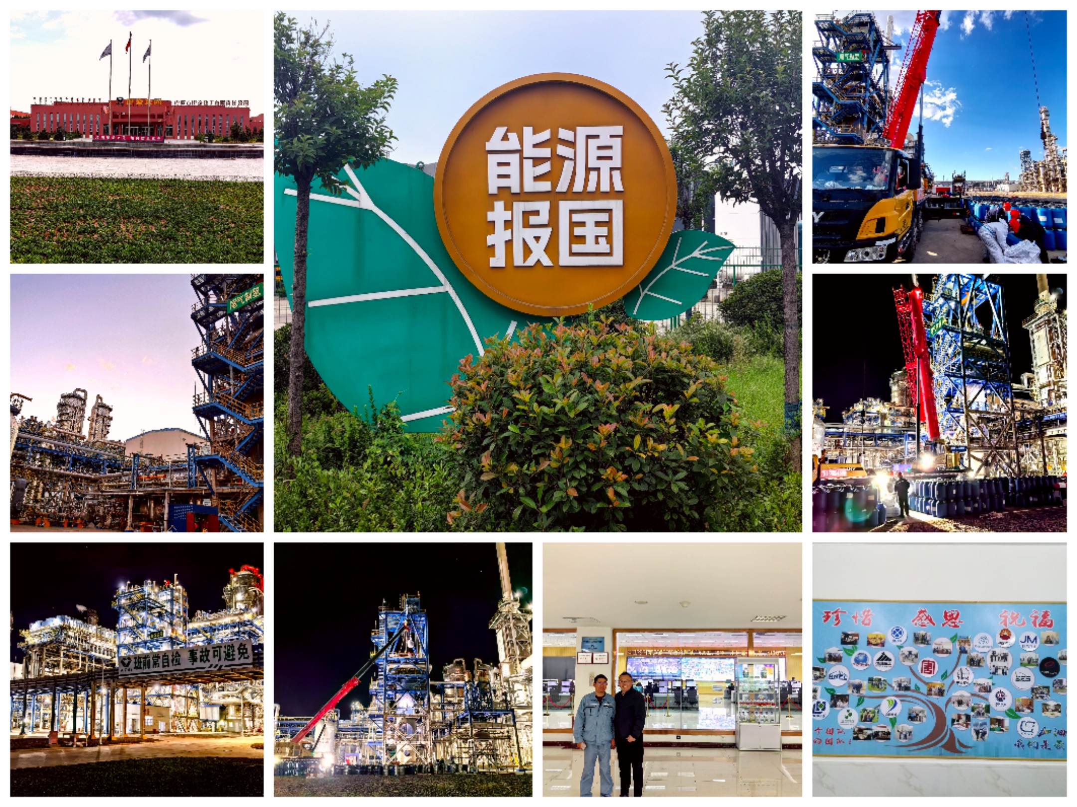 我公司甲烷轉(zhuǎn)化催化劑/HZ204/HZ205在內(nèi)蒙古伊泰化工的制氫裝置一次開車成功